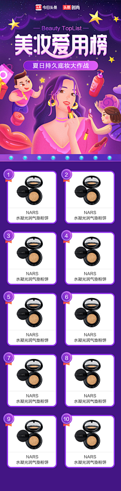 _CvC✨采集到运营活动