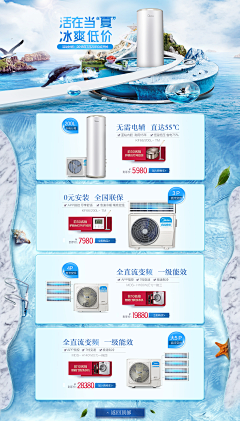 夜半三更采集到食品酒类保健品