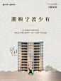 滨建潮映府