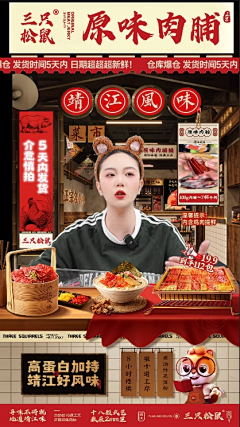 钧钧钧钧钧采集到直播背景图