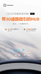 0411-极氪X产品力海报9