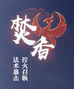 江凡c采集到剪影图标