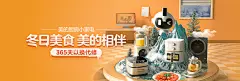 美的京东自营官方旗舰店 - 京东