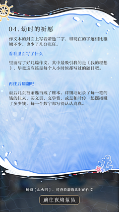 非鱼°采集到光与夜之恋