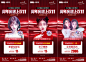 红色美业医美整形美容院周年庆新年促销活动宣传海报PSD素材模板-淘宝网