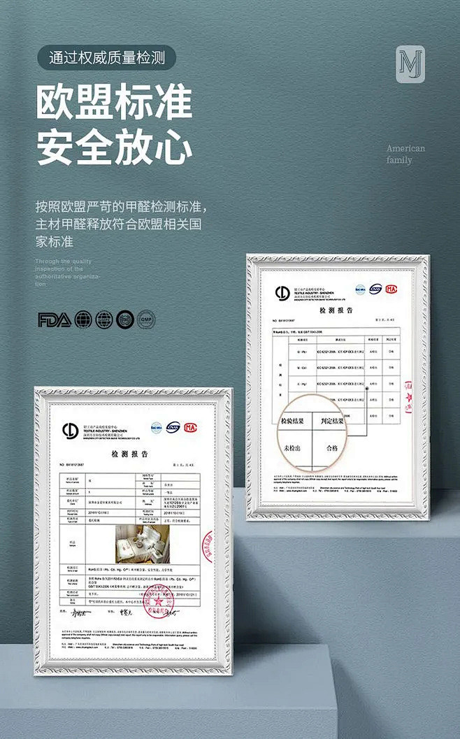 证书