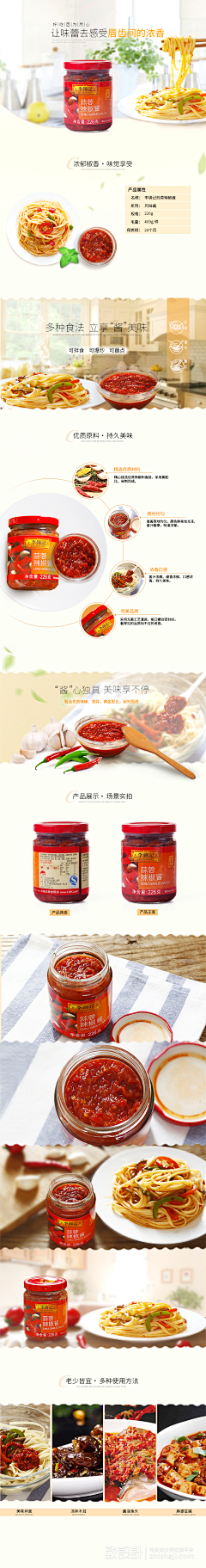 💖小宝💖采集到长图