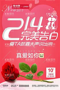 七夕  - 源文件下载【酷图网】七夕,七夕展板,七夕海报,七夕节,七夕情人节,情人节海报,情人节,520,214,七夕展架,七夕易拉宝,七夕活动,七夕购物,七夕背景,网店七夕,七夕广告,七夕传单,七夕大减价,七夕促销,七夕特卖惠,七夕钜惠,牛郎织女,婚庆,花店,女性,七夕礼物,七夕字体,七夕特惠,爱在七夕,浪漫七夕