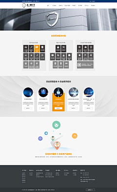 Mymind采集到安全教育