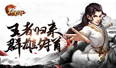 ajiajia采集到z-游戏项目设计稿