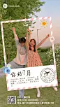 七月你好_封面预览图