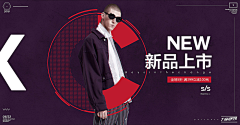 你是绿毛吗采集到男装