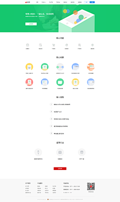 罗成瑶采集到WEB-版式参考