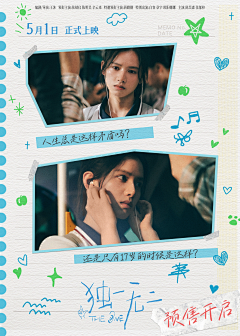 STAR0124采集到新媒体-看点笔记