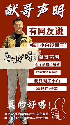 合肥的凡人采集到文案