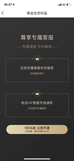 Janell采集到会员