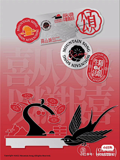 Monin猫宁采集到包装设计欣赏