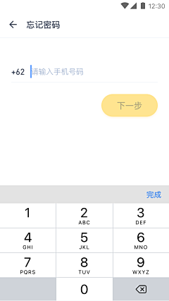 天空中的脚印²º¹³采集到印尼项目1.0