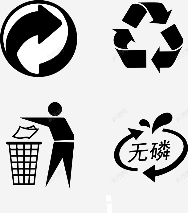 环保随手扔垃圾无磷图案图标