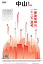 南方都市报·奥一网