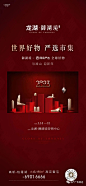龙湖·御湖境 I 地产作品视觉大赏 (129)