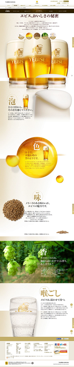pp愛設計采集到电商