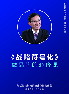 鹿子鱼C采集到书籍书签