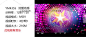 炫酷动感节奏T台走秀酒吧街舞演出LED大屏幕舞台视频背景素材led1-淘宝网