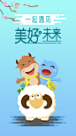 千牛 - 阿里日 一起预见美好未来
青色