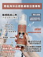 BIGEVE张大奕 专为易敏肌定制氨基酸洁面慕斯泡沫清洁保湿洗面奶-tmall.com天猫