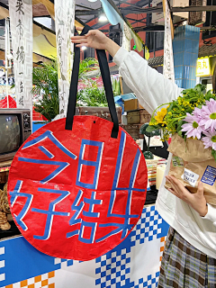 未·迟采集到布置小物料 DESIGN