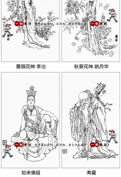 1099嫦娥观音门神文殊神话人物白描工笔画线描简笔画线稿临摹素材-淘宝网