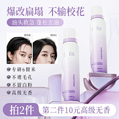 青春是道明媚得忧伤采集到最新-化妆品建模渲染