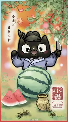 天猫全年节气海报：24变古装猫|海报/平面,图文|广告营销案例【ADGuider广告指南】
