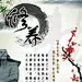 小桥流水27