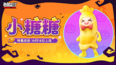 岁月丶你别催采集到香肠派对等相关