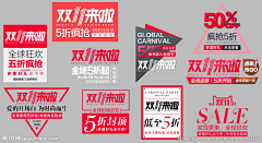 iiiiiiiii!采集到版式设计