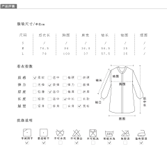 Epile采集到商品描述