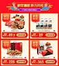 三只松鼠旗舰店