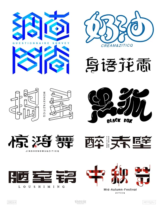 学习1个月可以达到的成果-张家佳字体特战...