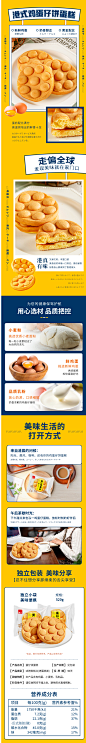 【泓一蛋糕】泓一 鸡蛋仔蛋糕520g 早餐代餐营养糕点儿童零食饼干蛋糕下午茶点心【行情 报价 价格 评测】-京东