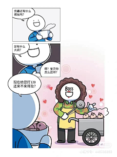 熊猫小式采集到风格