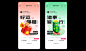 Douyin 2024 Annual Bill H5｜抖音钱包2024年度账单 :: Behance