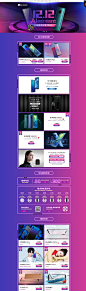 AI精彩 购狂欢-华为官方旗舰店-天猫Tmall.com