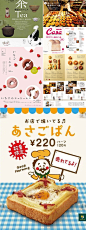 日本日系日式美食餐饮料理店铺餐厅招牌菜单设计参考效果图素材包