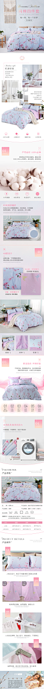 916620-新纯棉斜纹印花四件套-花倚蔓枝
