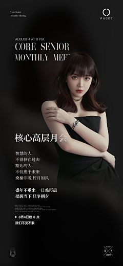 hanpisces姐姐采集到排版