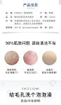 vidivici女神洗面奶氨基酸洁面乳女深层清洁卸妆祛痘官方旗舰韩国-tmall.hk天猫国际
