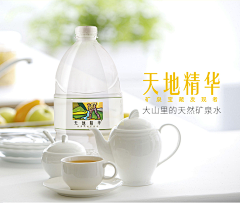 咚咚0122采集到水