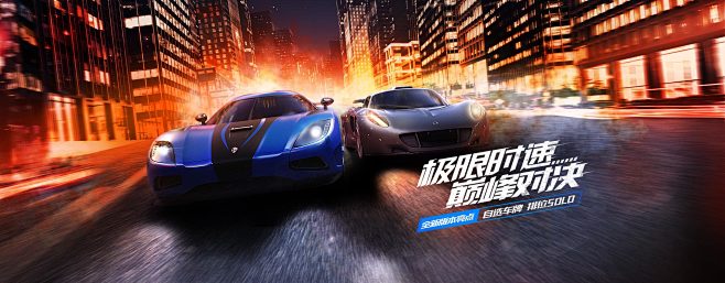 极品飞车ONLINE-极品飞车OL官网-...